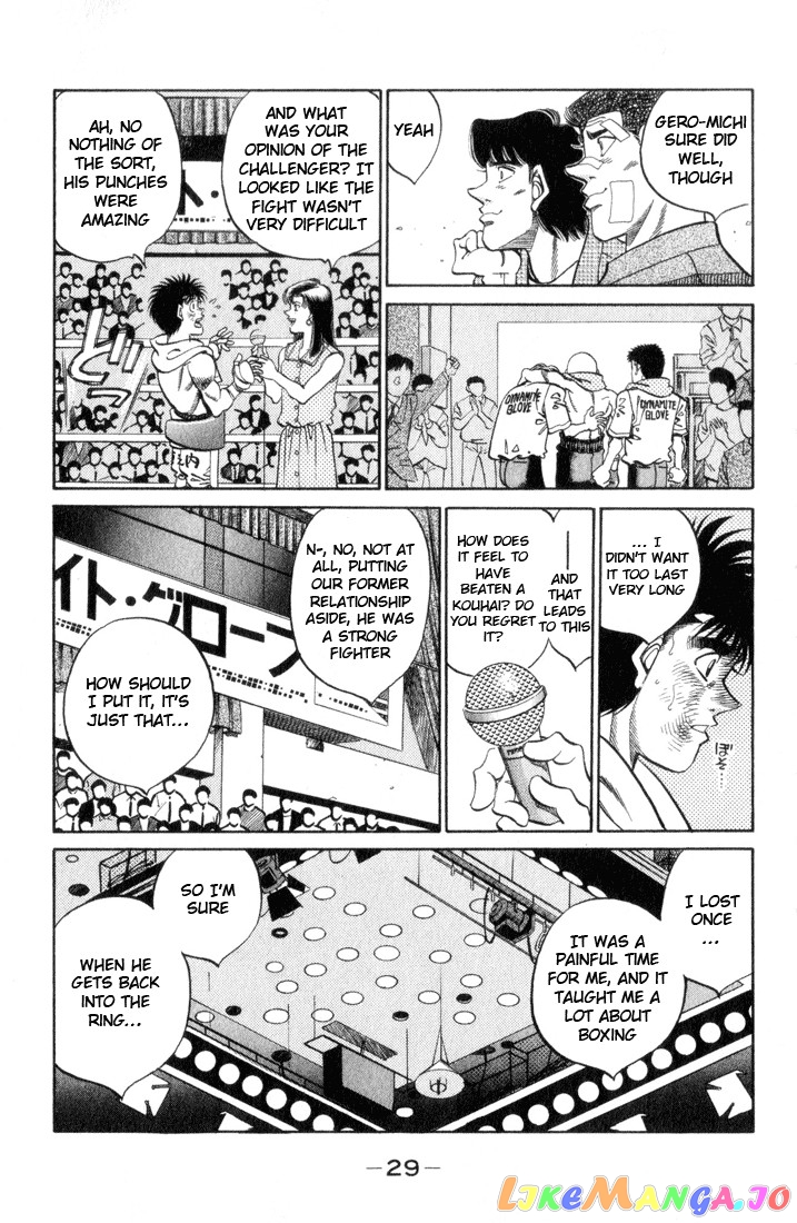 Hajime no Ippo Chapter 354 - page 5