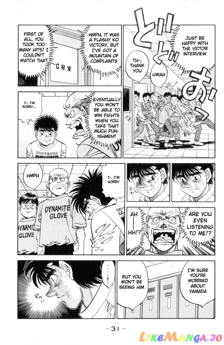 Hajime no Ippo Chapter 354 - page 7