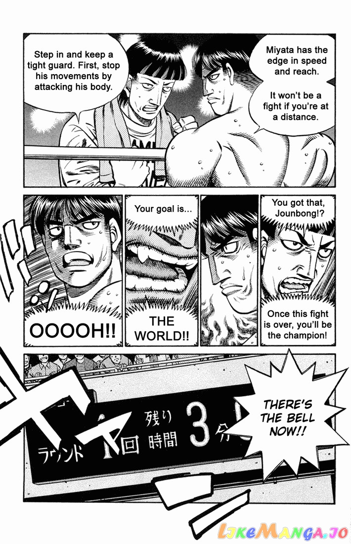 Hajime no Ippo Chapter 659 - page 7