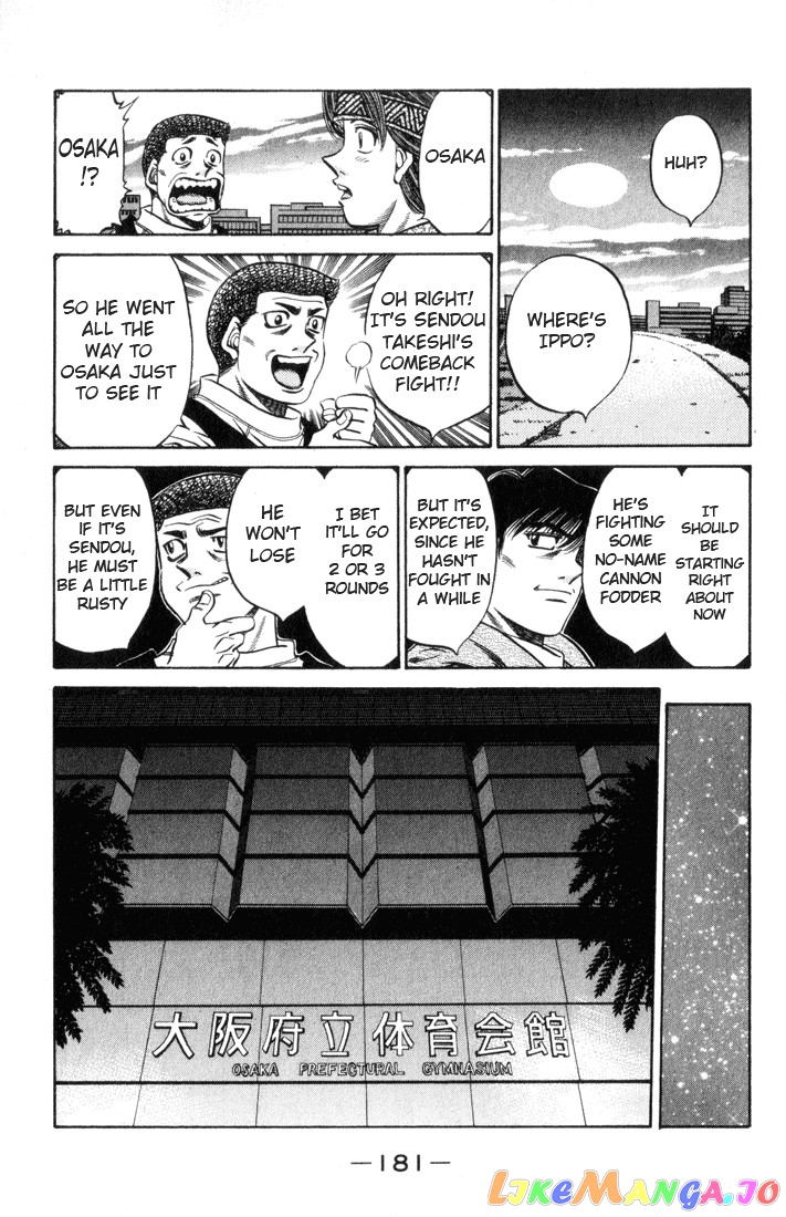 Hajime no Ippo Chapter 462 - page 7