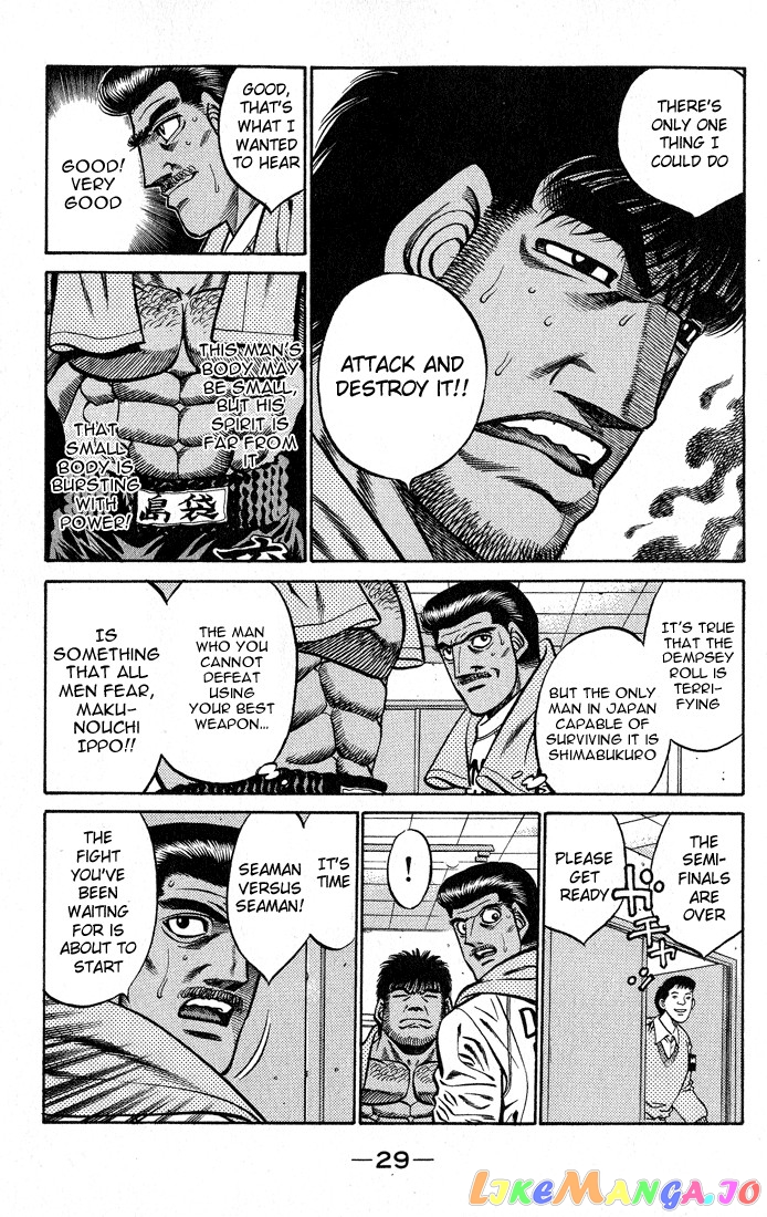 Hajime no Ippo Chapter 426 - page 7