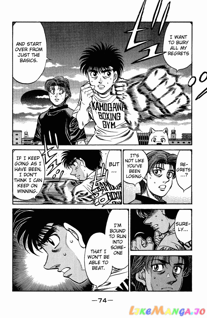 Hajime no Ippo Chapter 577 - page 4