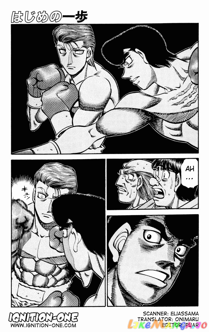Hajime no Ippo Chapter 538 - page 1