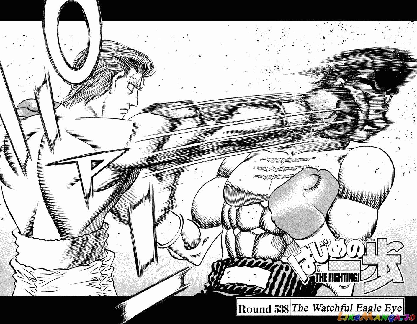 Hajime no Ippo Chapter 538 - page 2