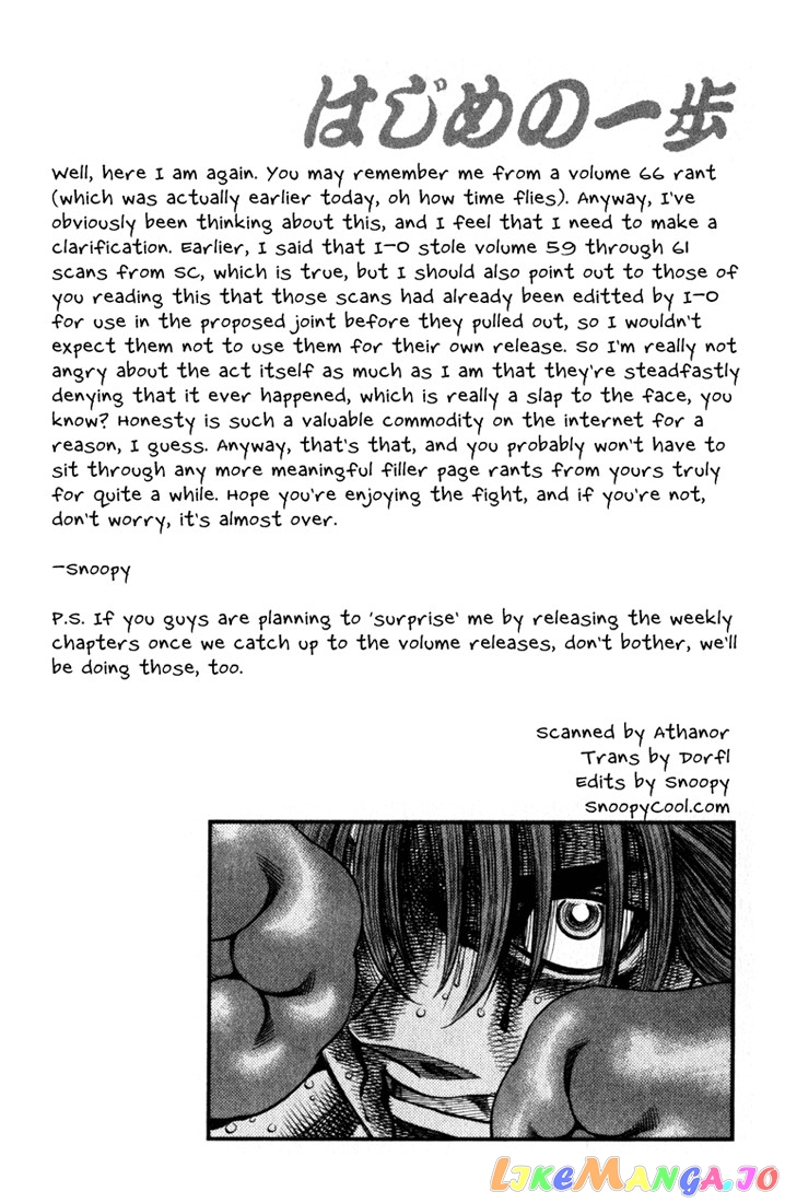 Hajime no Ippo Chapter 618 - page 14
