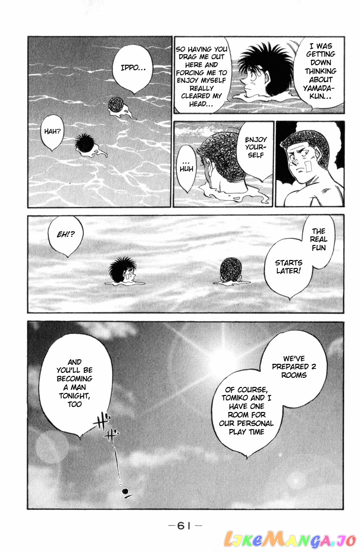 Hajime no Ippo Chapter 355 - page 17