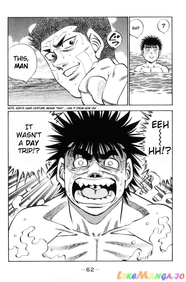 Hajime no Ippo Chapter 355 - page 18