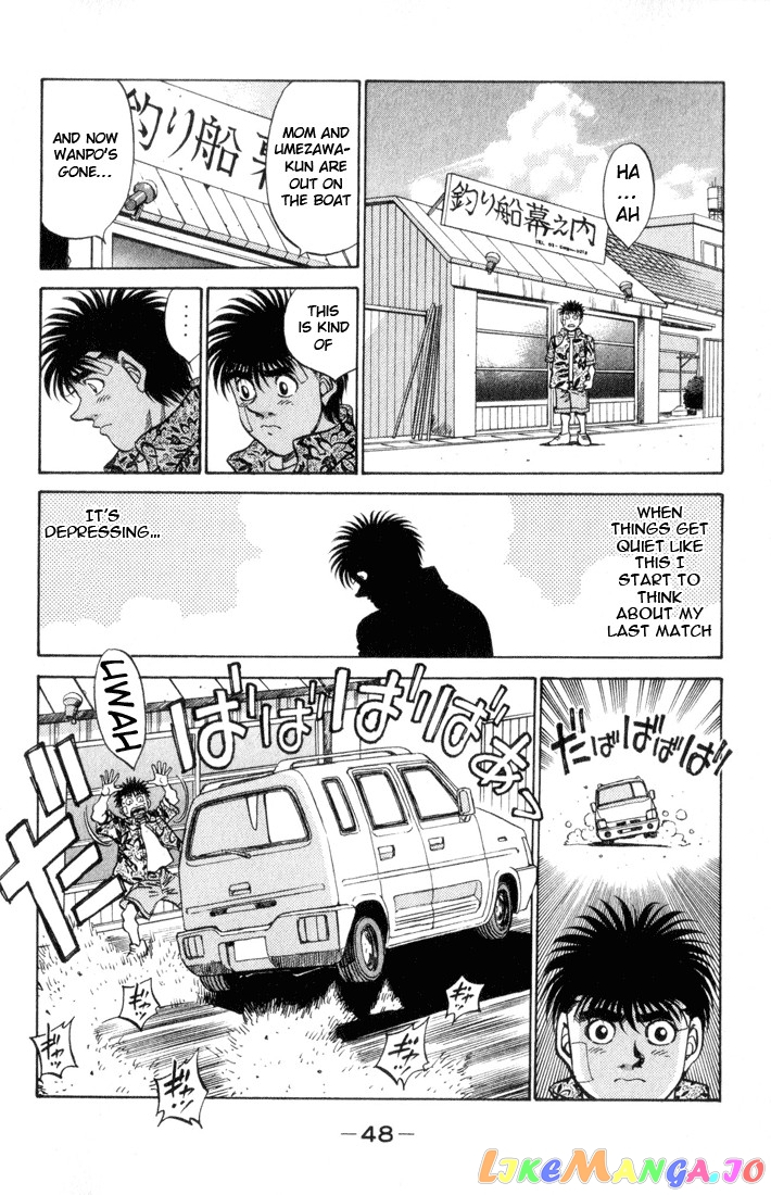 Hajime no Ippo Chapter 355 - page 4