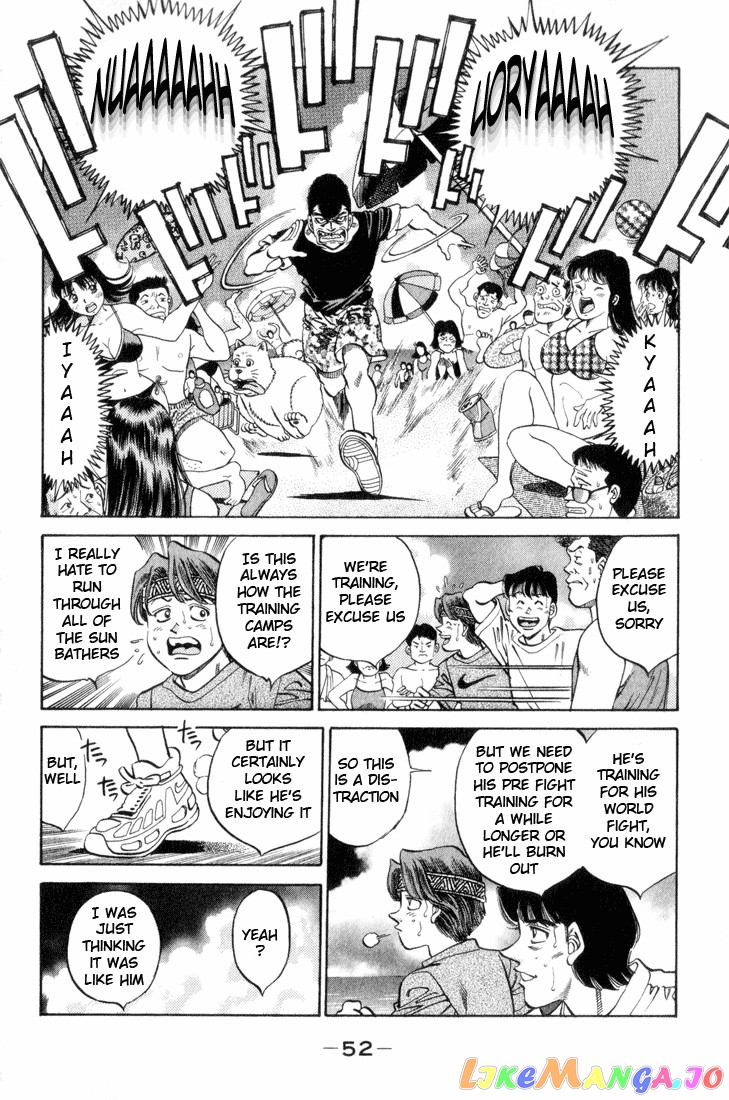 Hajime no Ippo Chapter 355 - page 8