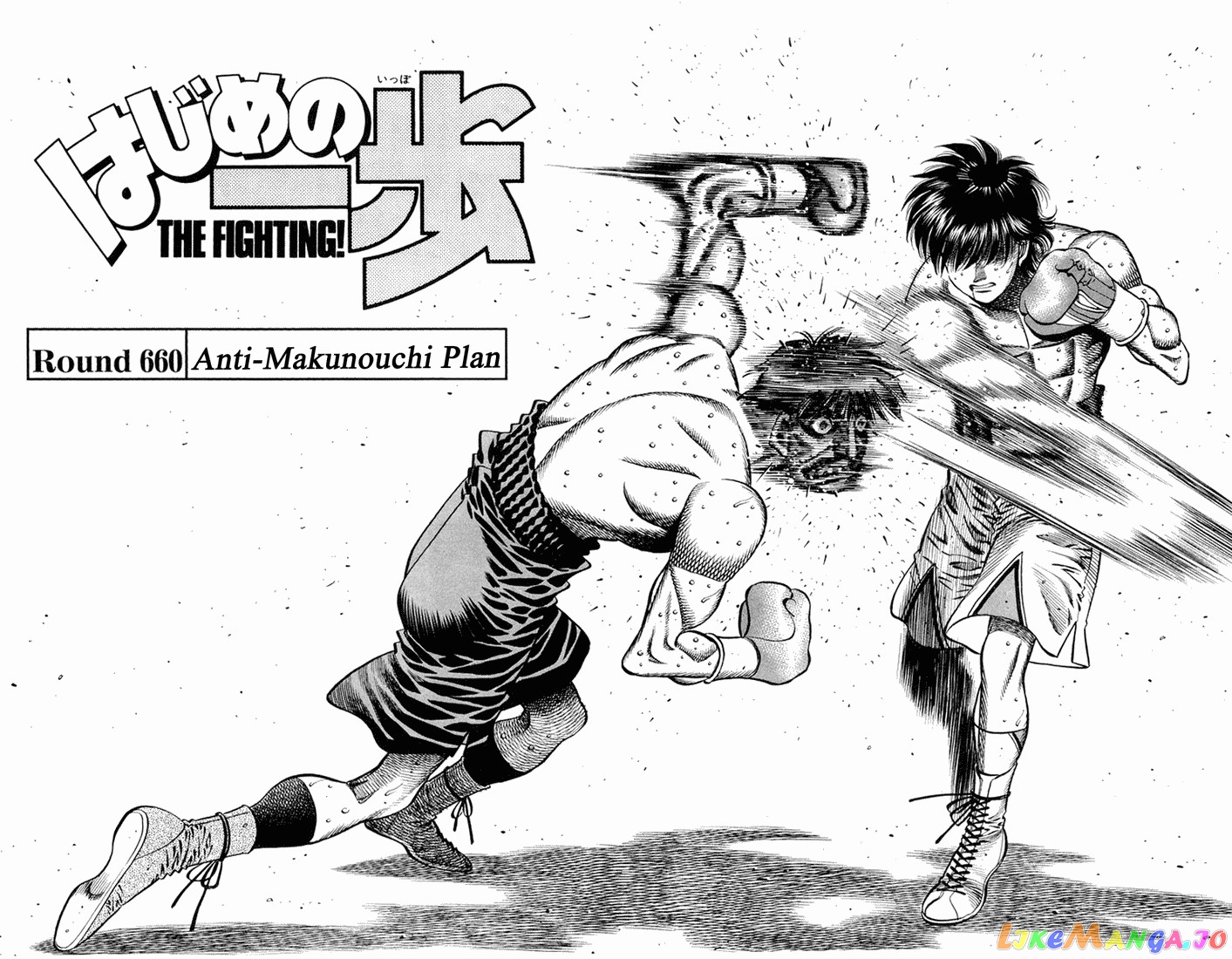 Hajime no Ippo Chapter 660 - page 2