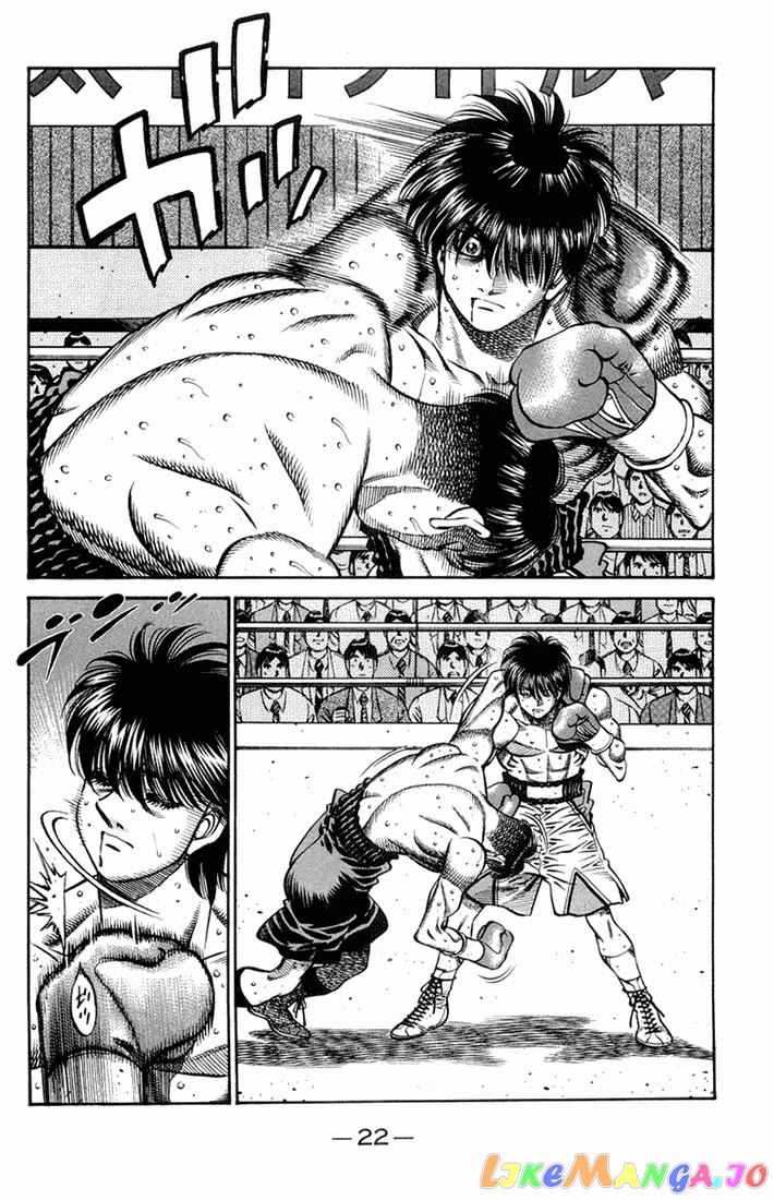 Hajime no Ippo Chapter 660 - page 3