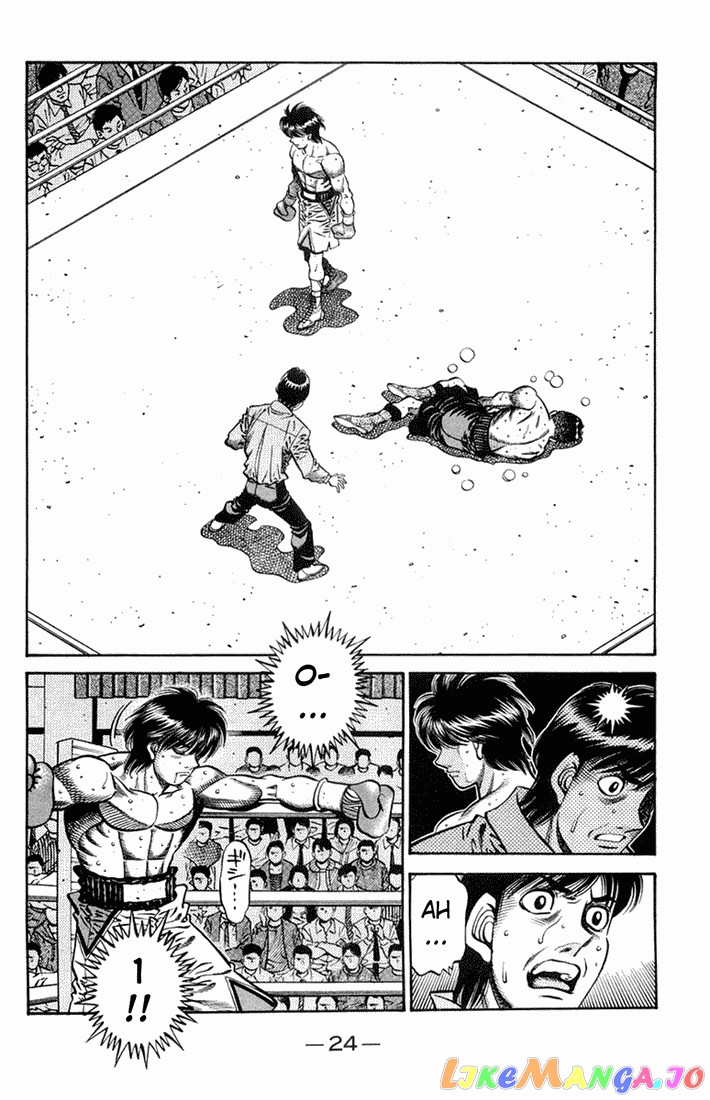 Hajime no Ippo Chapter 660 - page 5