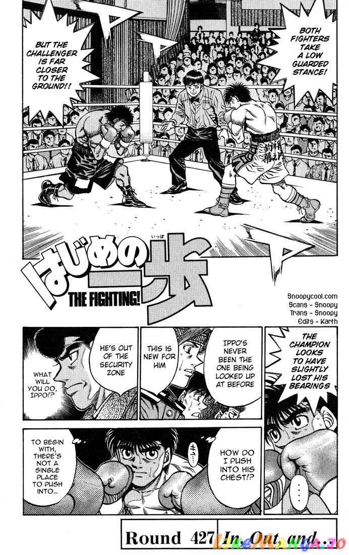 Hajime no Ippo Chapter 427 - page 1