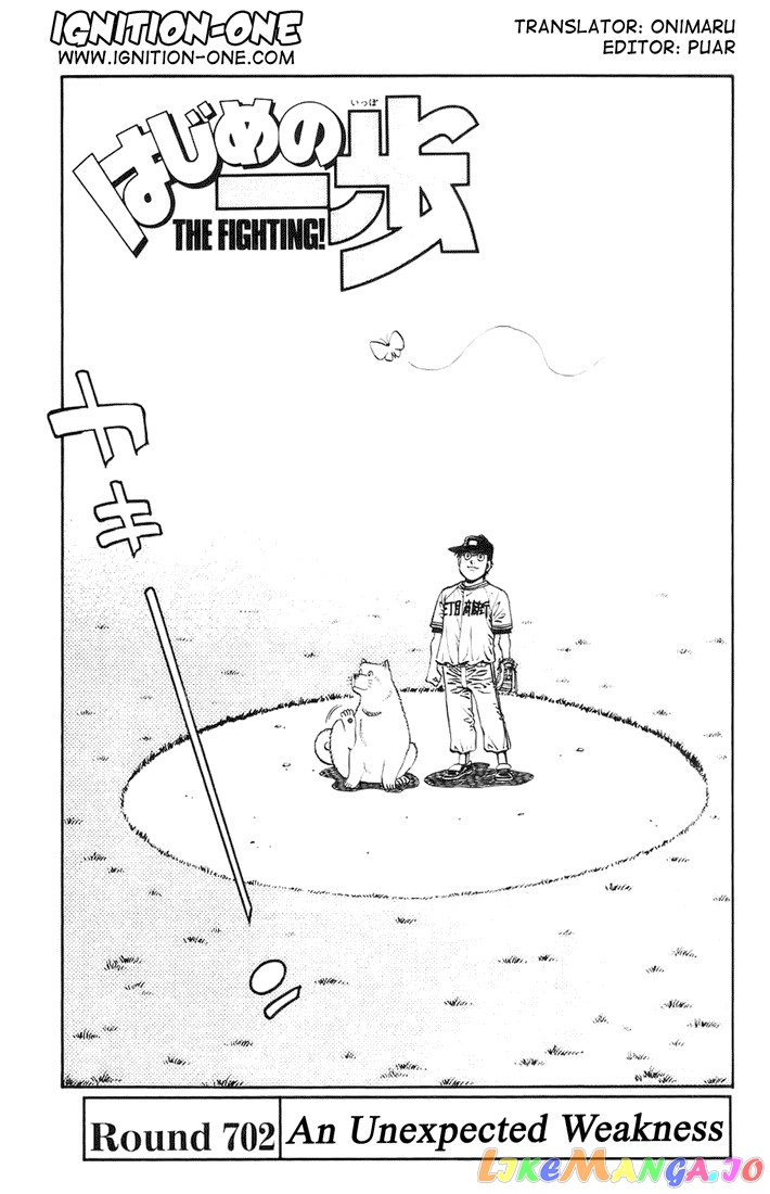 Hajime no Ippo Chapter 702 - page 1