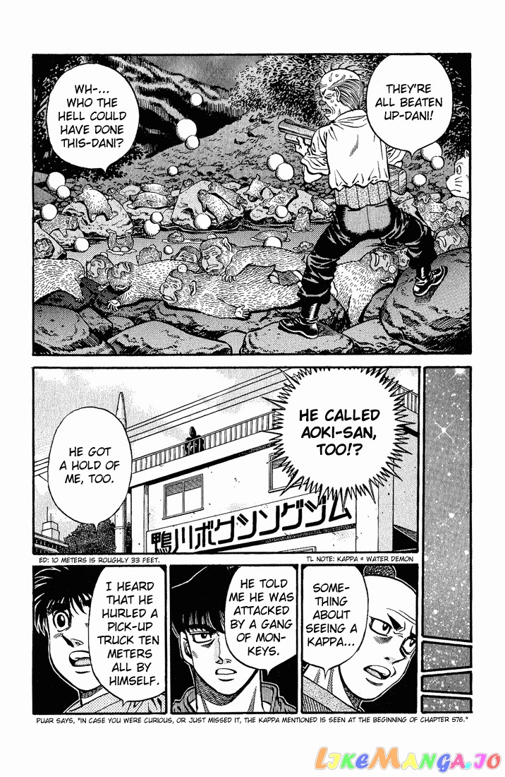 Hajime no Ippo Chapter 578 - page 6