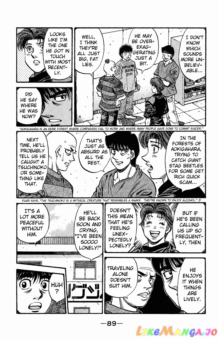 Hajime no Ippo Chapter 578 - page 7