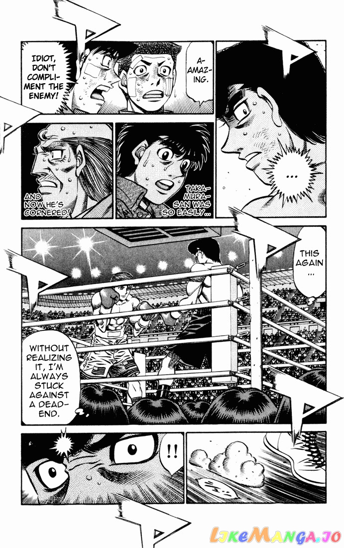 Hajime no Ippo Chapter 539 - page 13