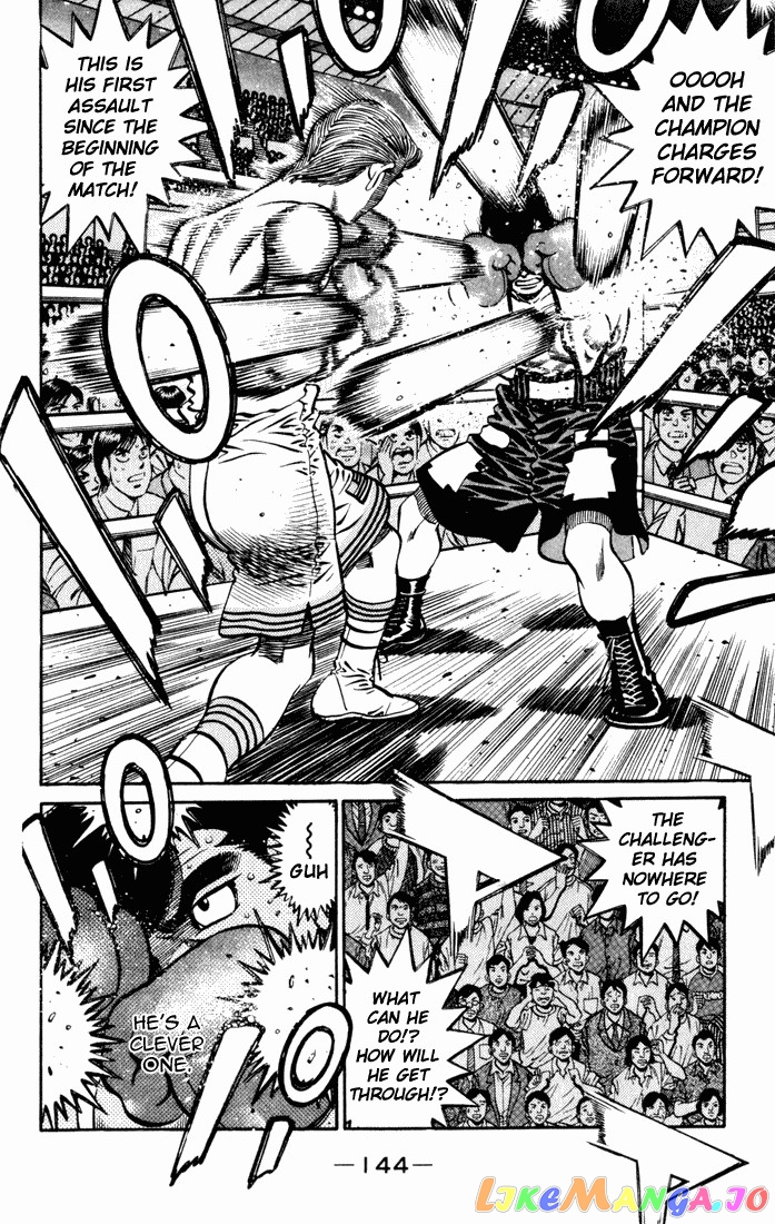 Hajime no Ippo Chapter 539 - page 14