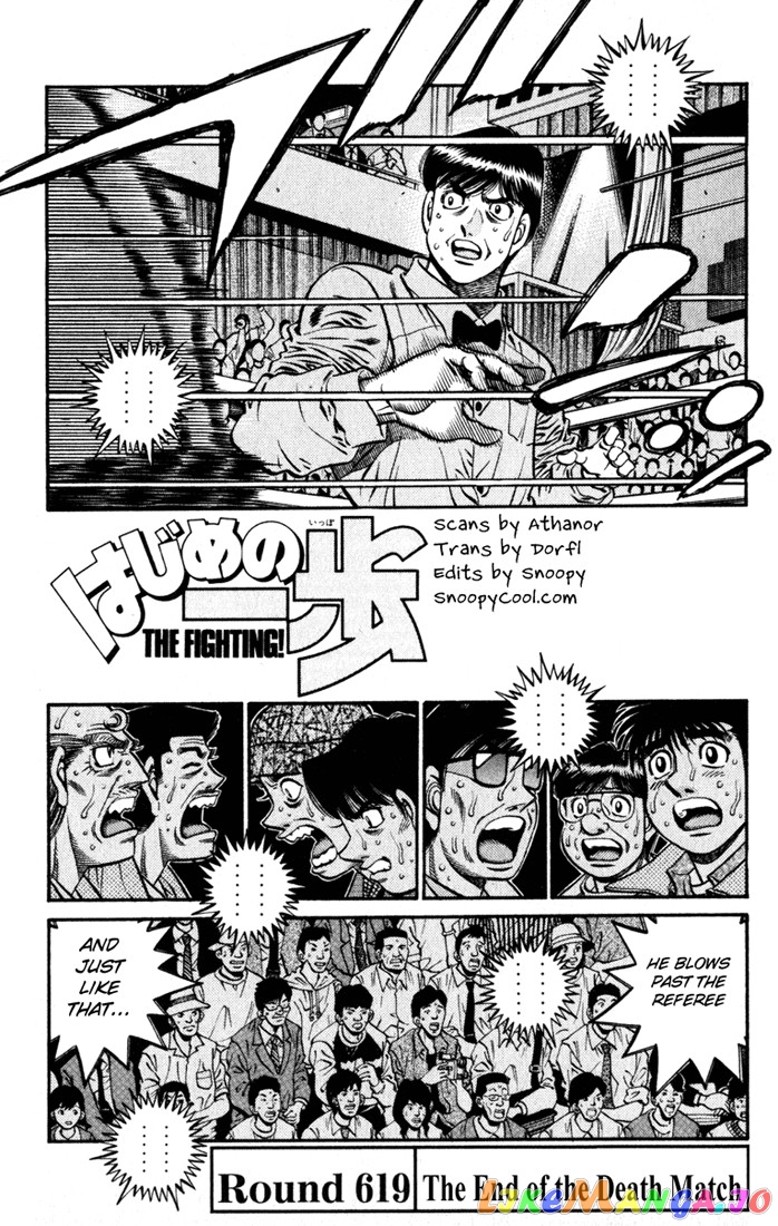 Hajime no Ippo Chapter 619 - page 1