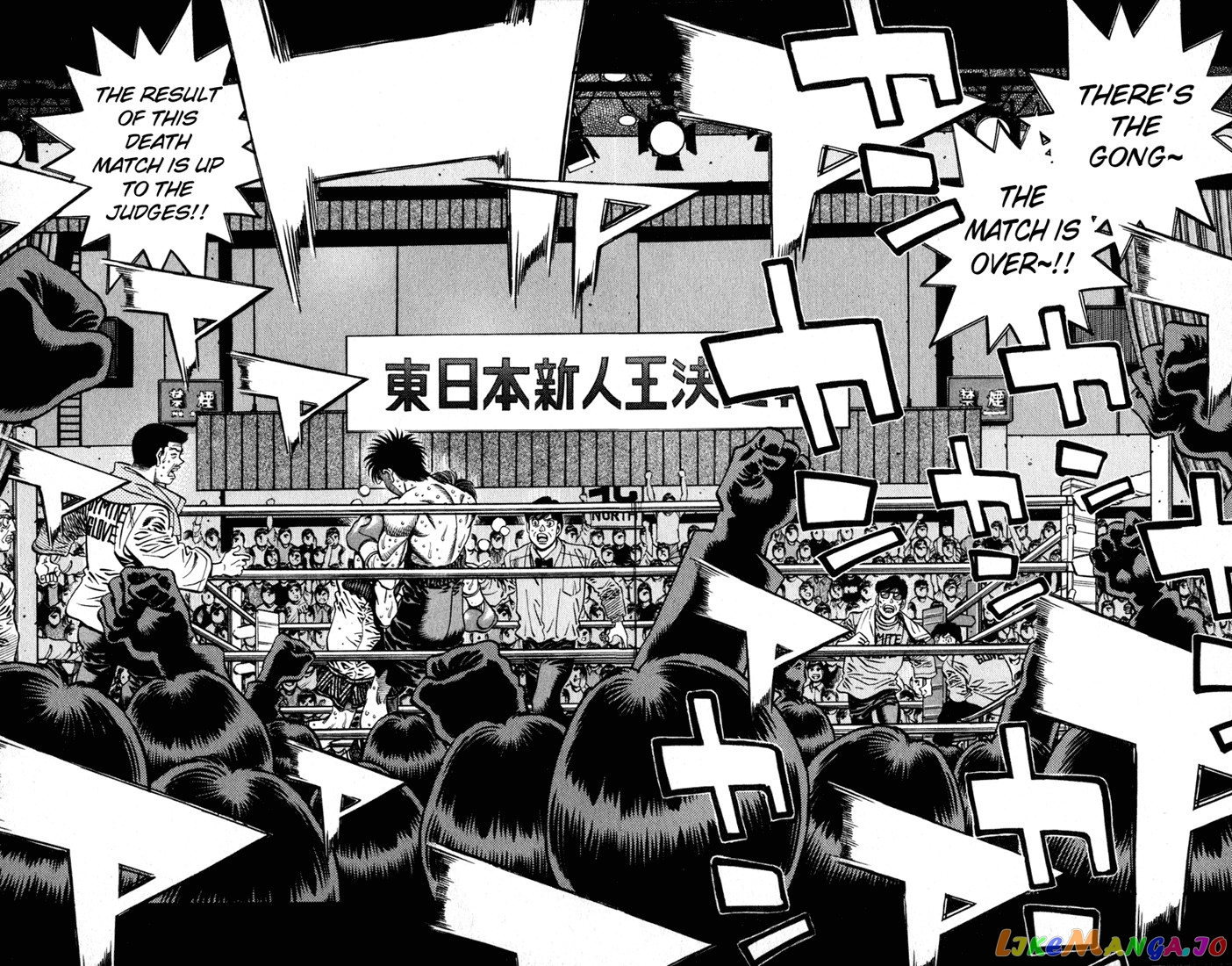 Hajime no Ippo Chapter 619 - page 12