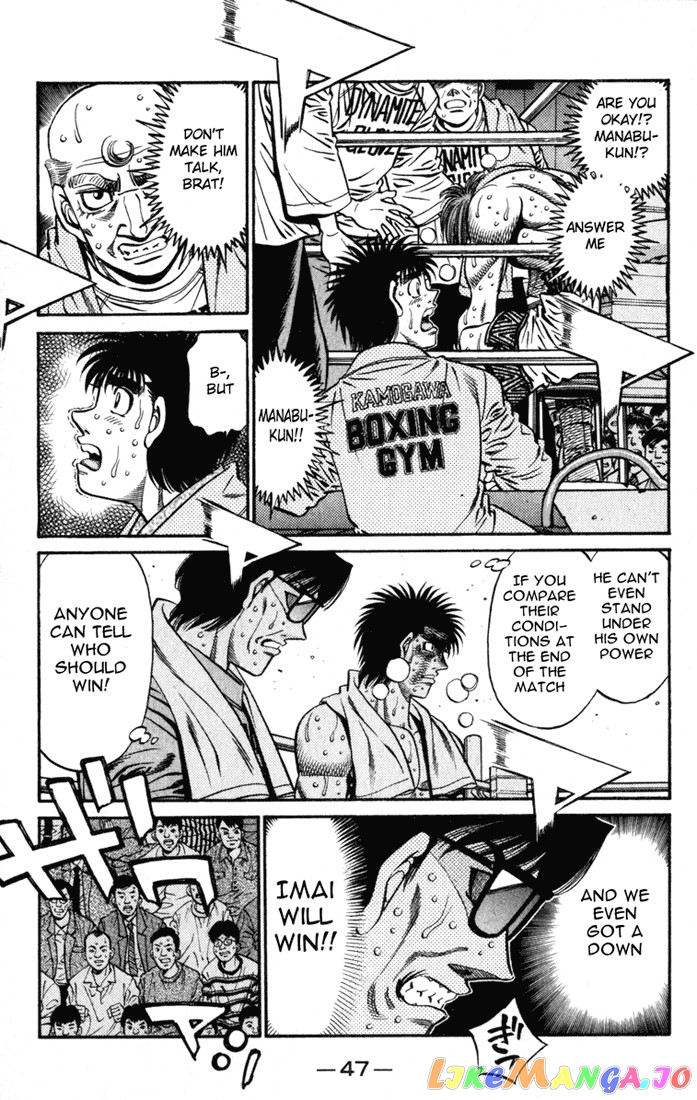 Hajime no Ippo Chapter 619 - page 14