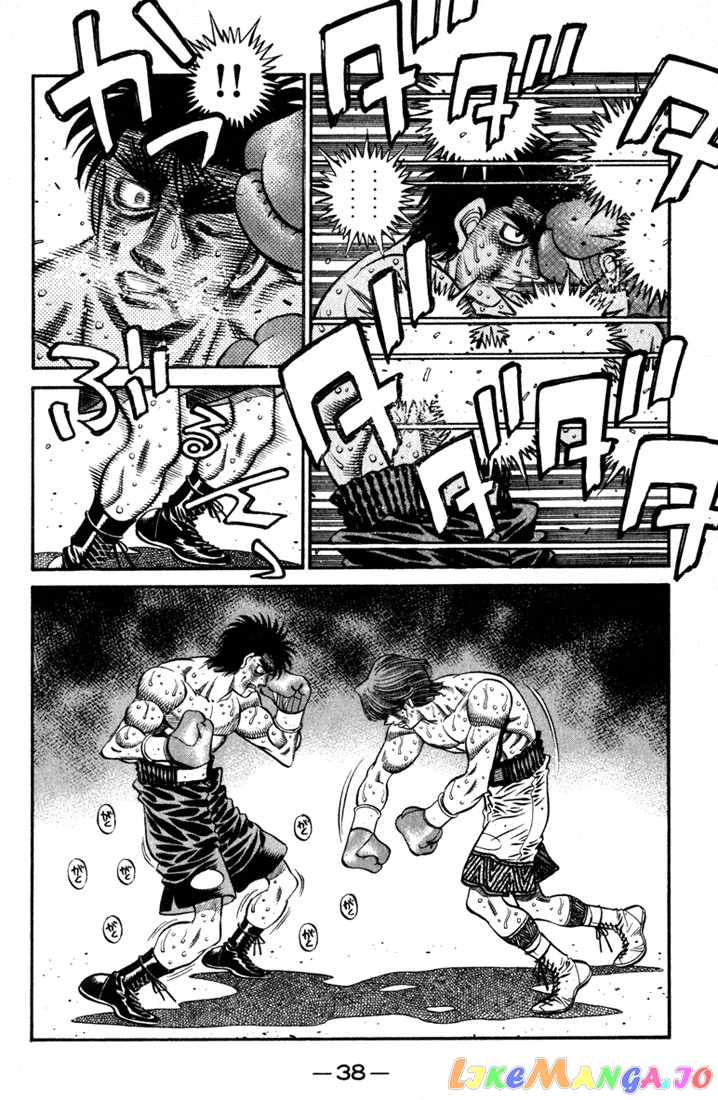 Hajime no Ippo Chapter 619 - page 6