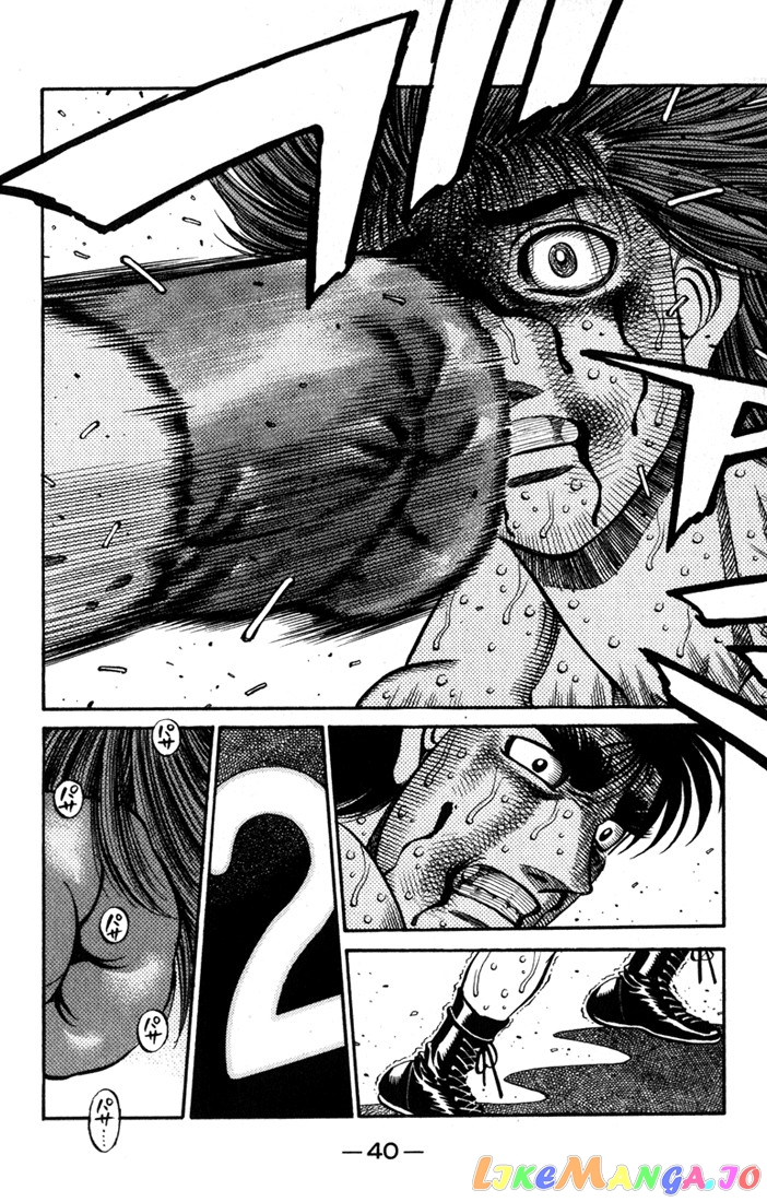 Hajime no Ippo Chapter 619 - page 8