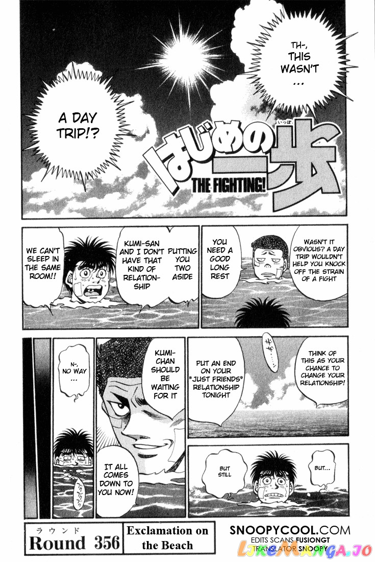 Hajime no Ippo Chapter 356 - page 1
