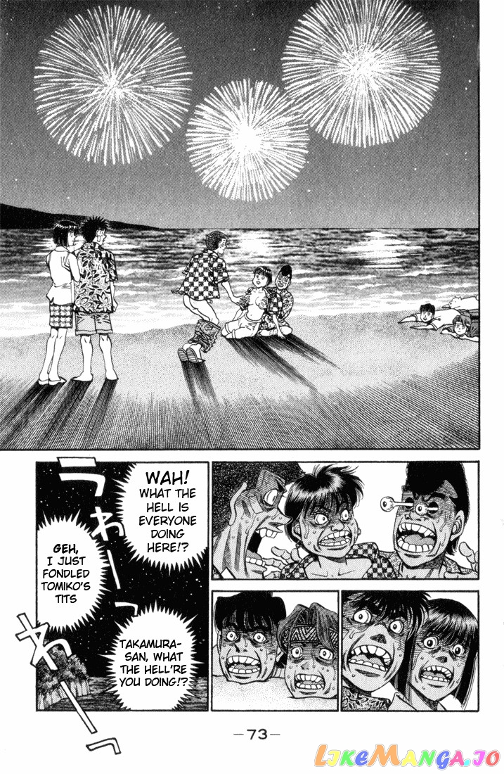 Hajime no Ippo Chapter 356 - page 10