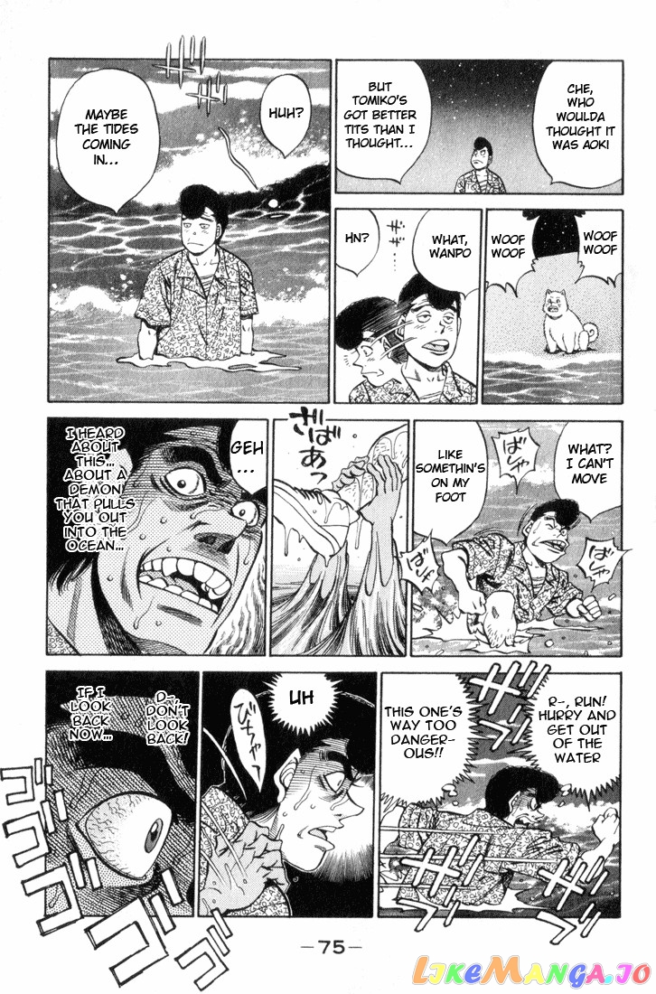 Hajime no Ippo Chapter 356 - page 12