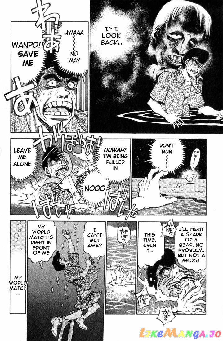 Hajime no Ippo Chapter 356 - page 13