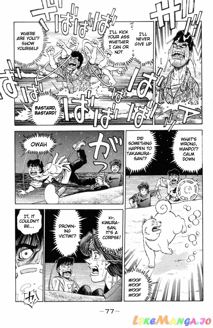 Hajime no Ippo Chapter 356 - page 14