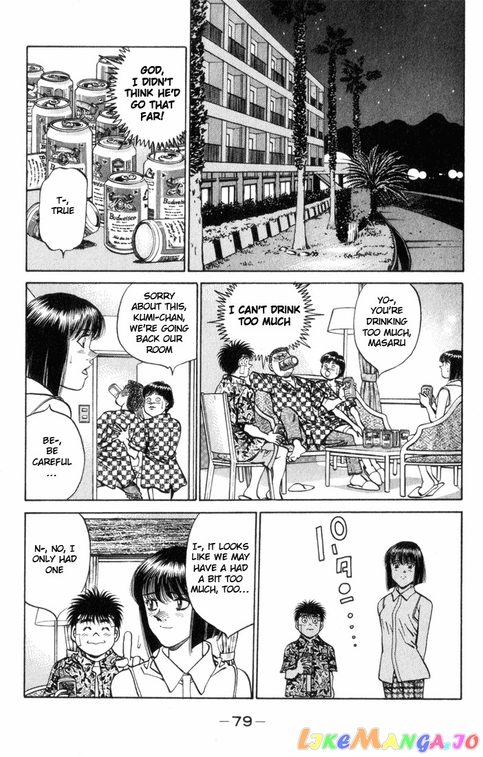 Hajime no Ippo Chapter 356 - page 16