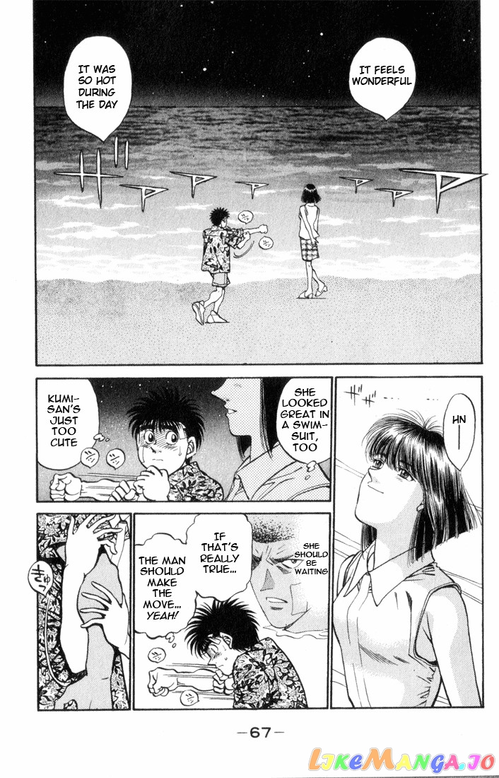 Hajime no Ippo Chapter 356 - page 4