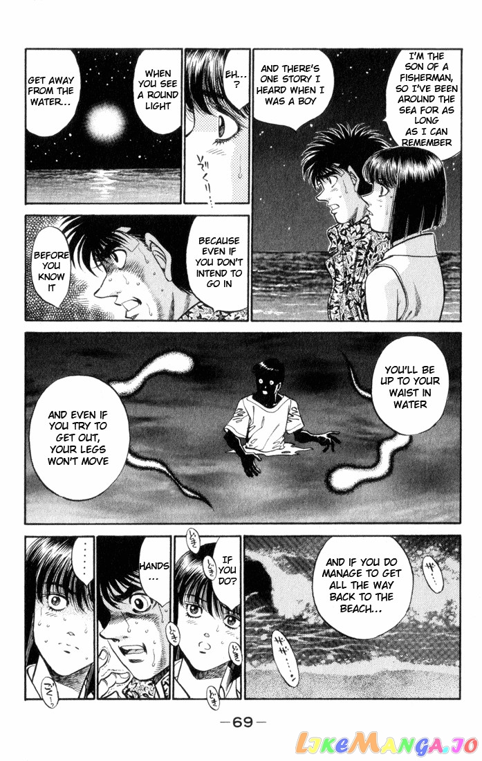 Hajime no Ippo Chapter 356 - page 6