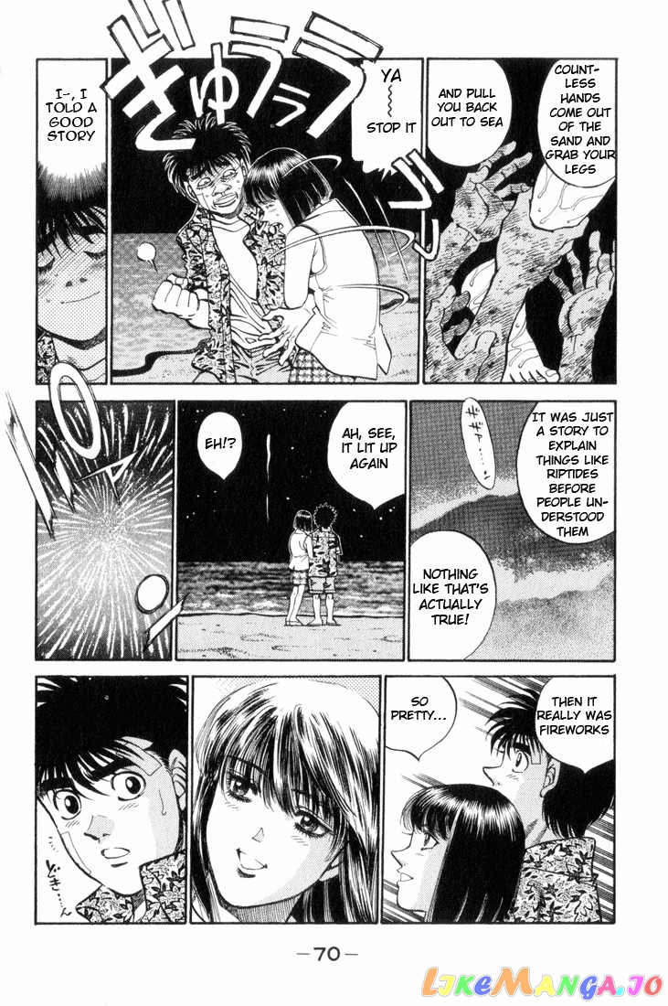 Hajime no Ippo Chapter 356 - page 7