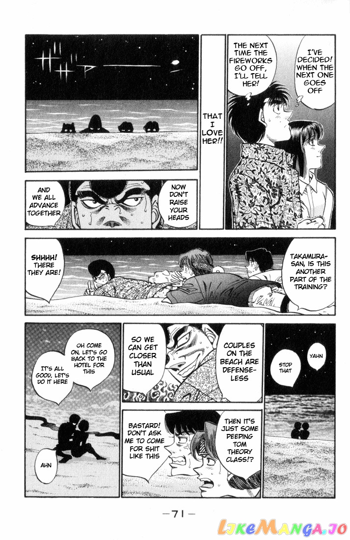 Hajime no Ippo Chapter 356 - page 8