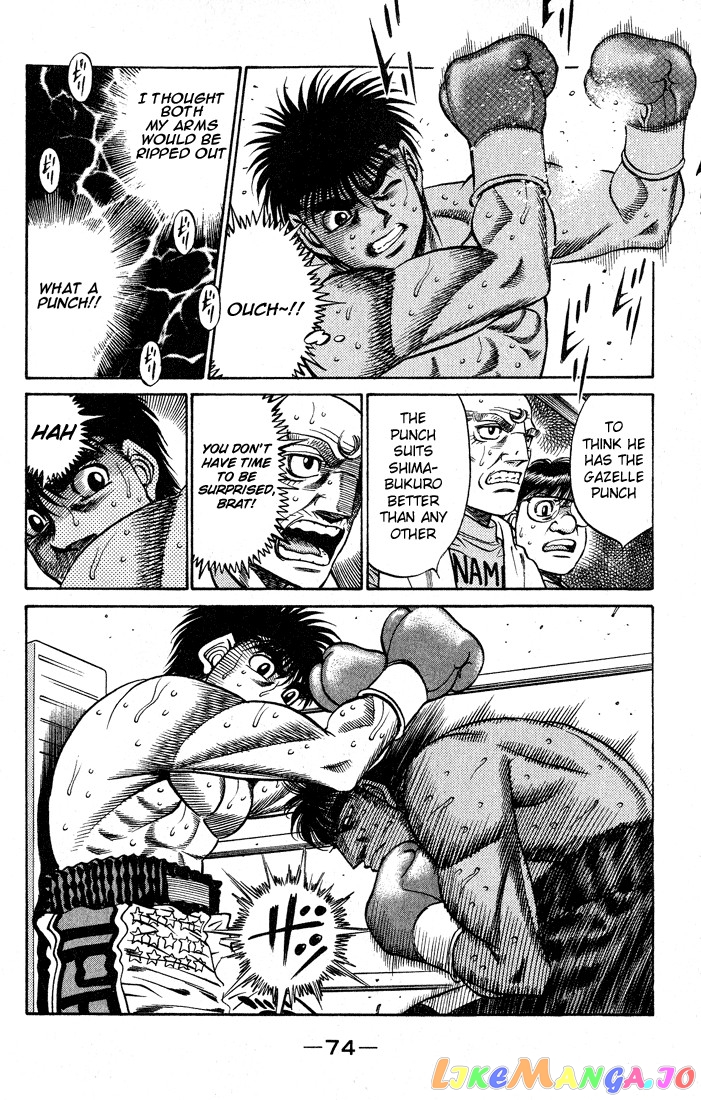 Hajime no Ippo Chapter 428 - page 12