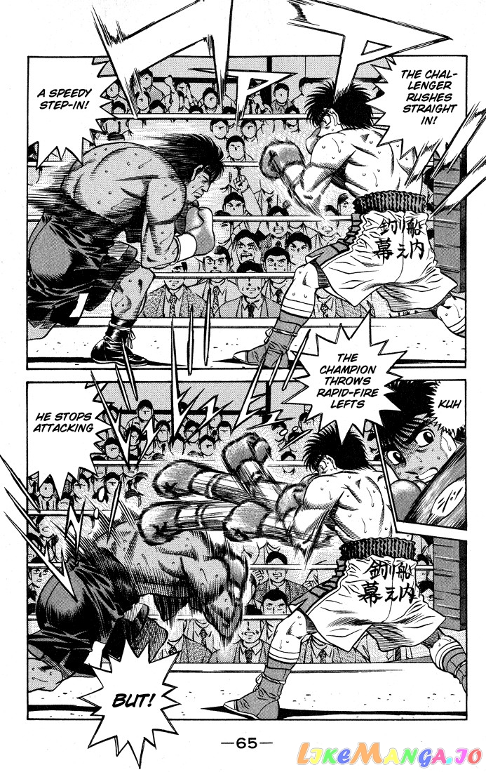 Hajime no Ippo Chapter 428 - page 3
