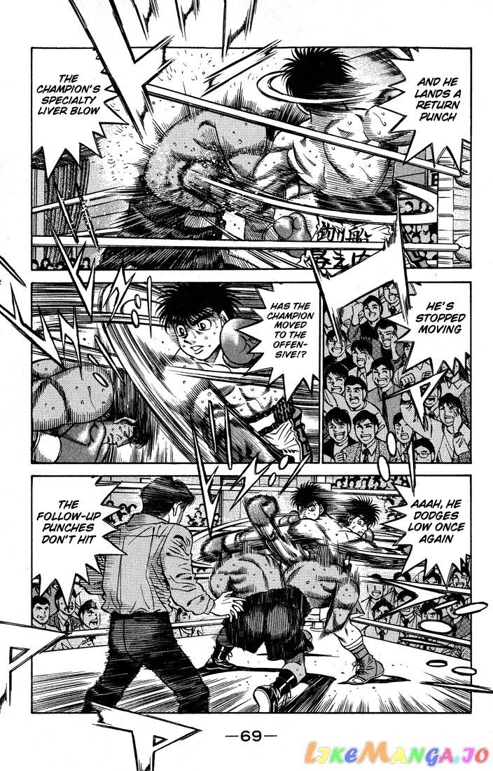 Hajime no Ippo Chapter 428 - page 7
