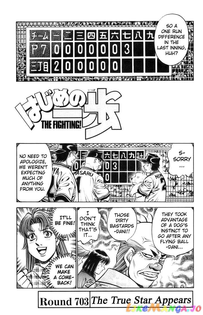 Hajime no Ippo Chapter 703 - page 1
