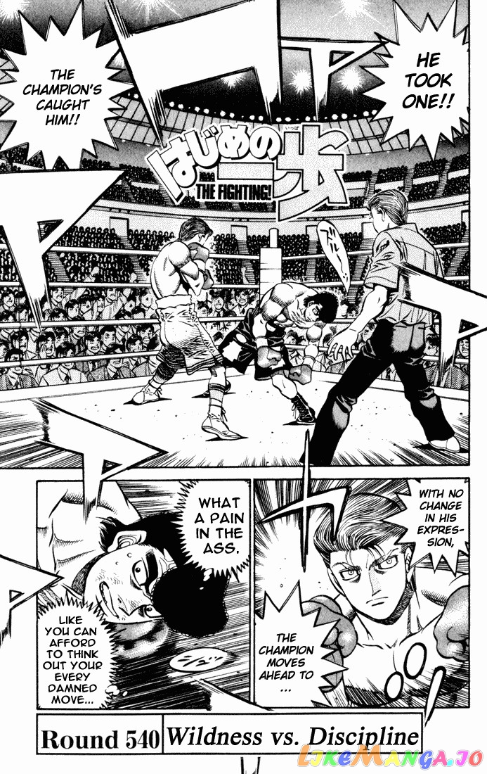 Hajime no Ippo Chapter 540 - page 1