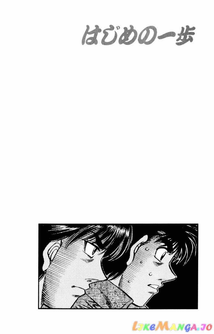 Hajime no Ippo Chapter 540 - page 20