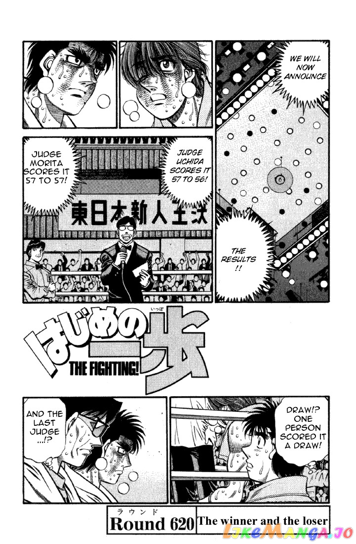 Hajime no Ippo Chapter 620 - page 1