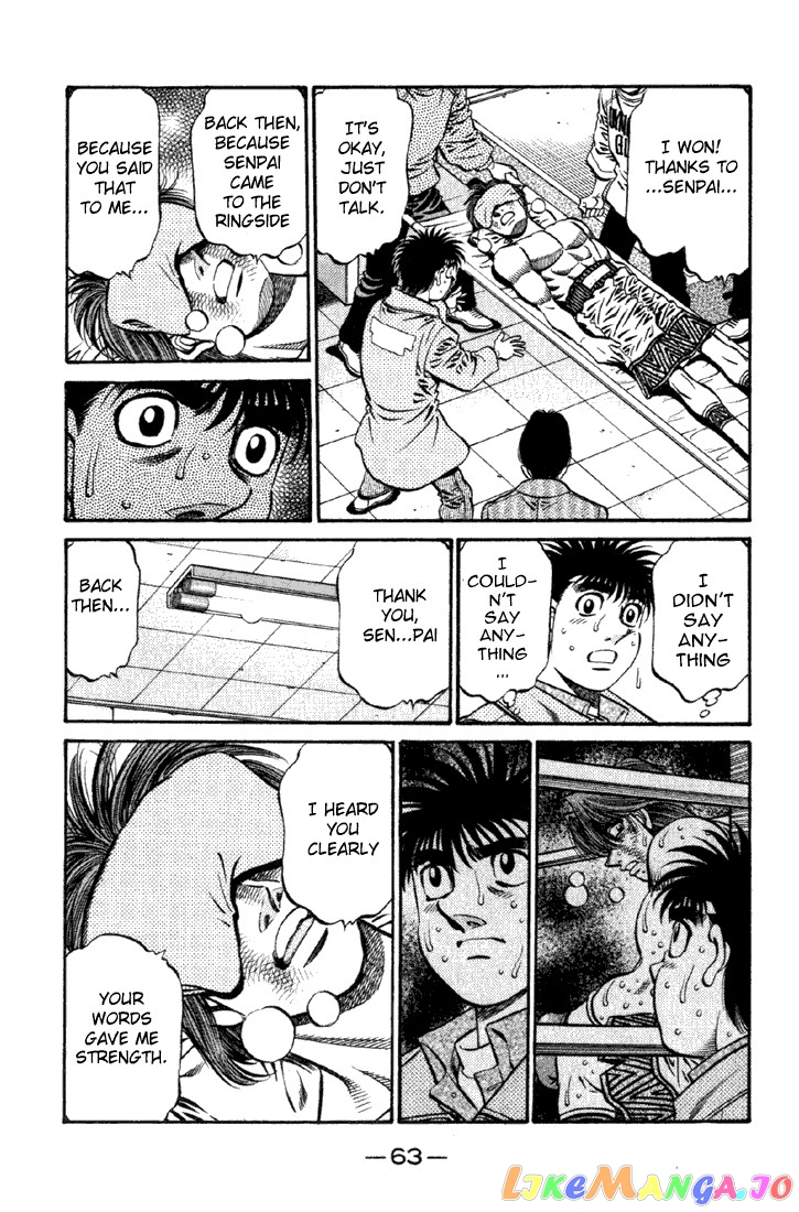 Hajime no Ippo Chapter 620 - page 12