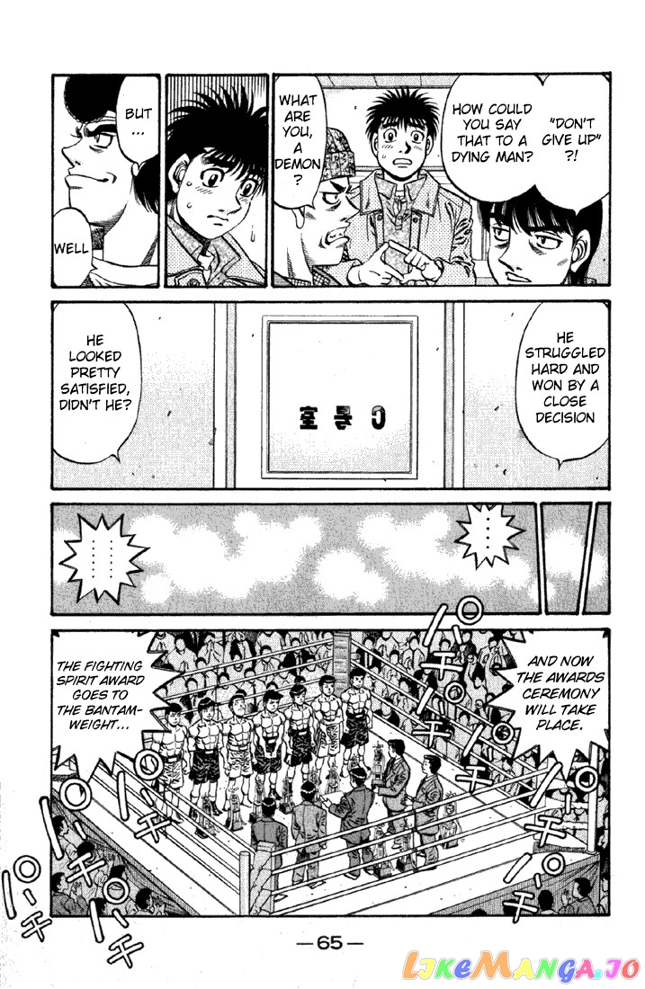 Hajime no Ippo Chapter 620 - page 14