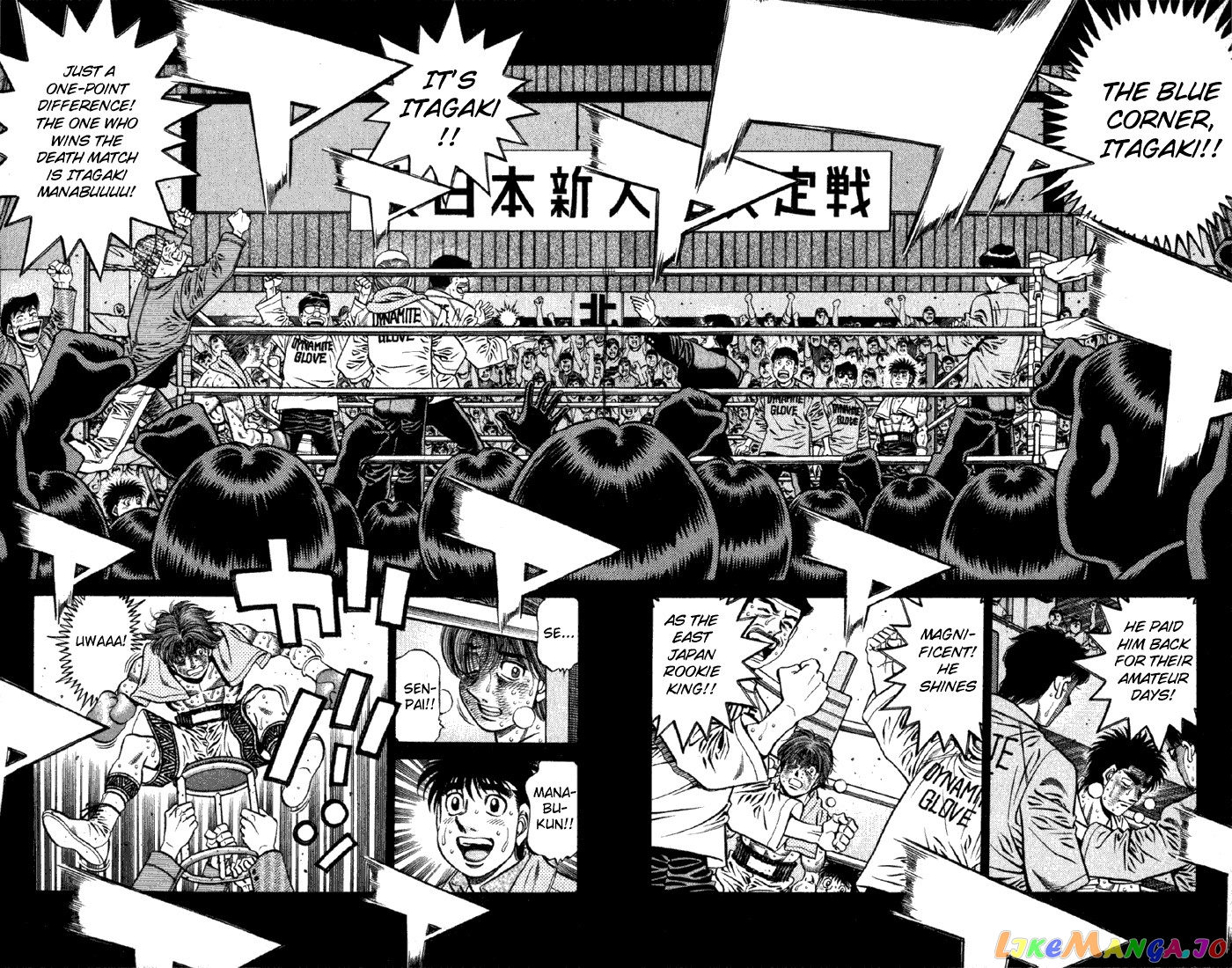 Hajime no Ippo Chapter 620 - page 4