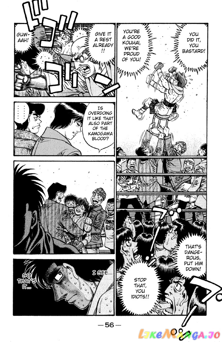 Hajime no Ippo Chapter 620 - page 5
