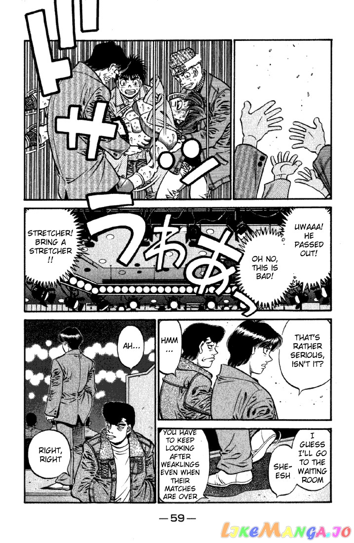 Hajime no Ippo Chapter 620 - page 8