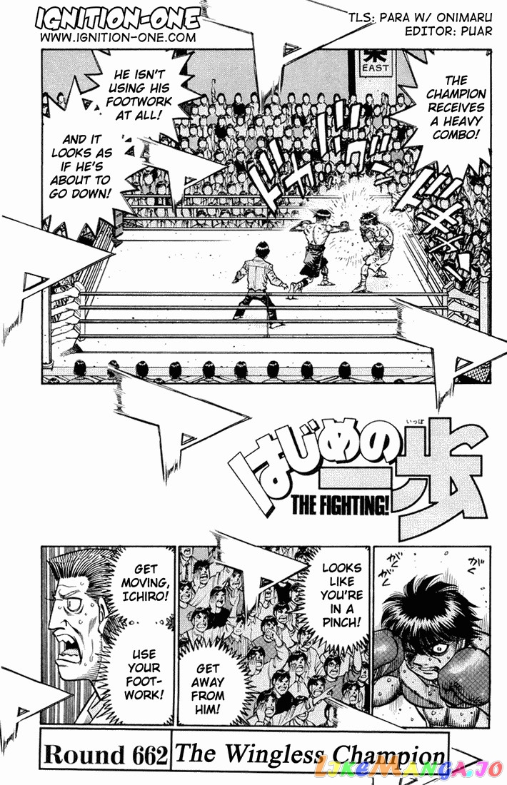 Hajime no Ippo Chapter 662 - page 1